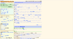 Desktop Screenshot of dqe.jp