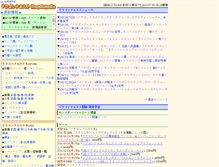 Tablet Screenshot of dqe.jp
